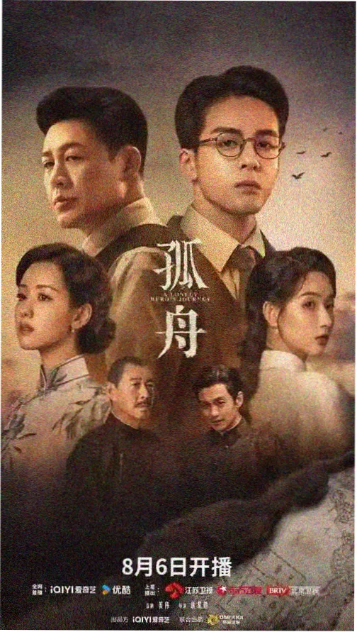 剧集《晨光记事》录音棚内景幕后照片