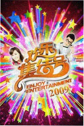 综艺《台前三十秒》舞台灯光调试幕后照片